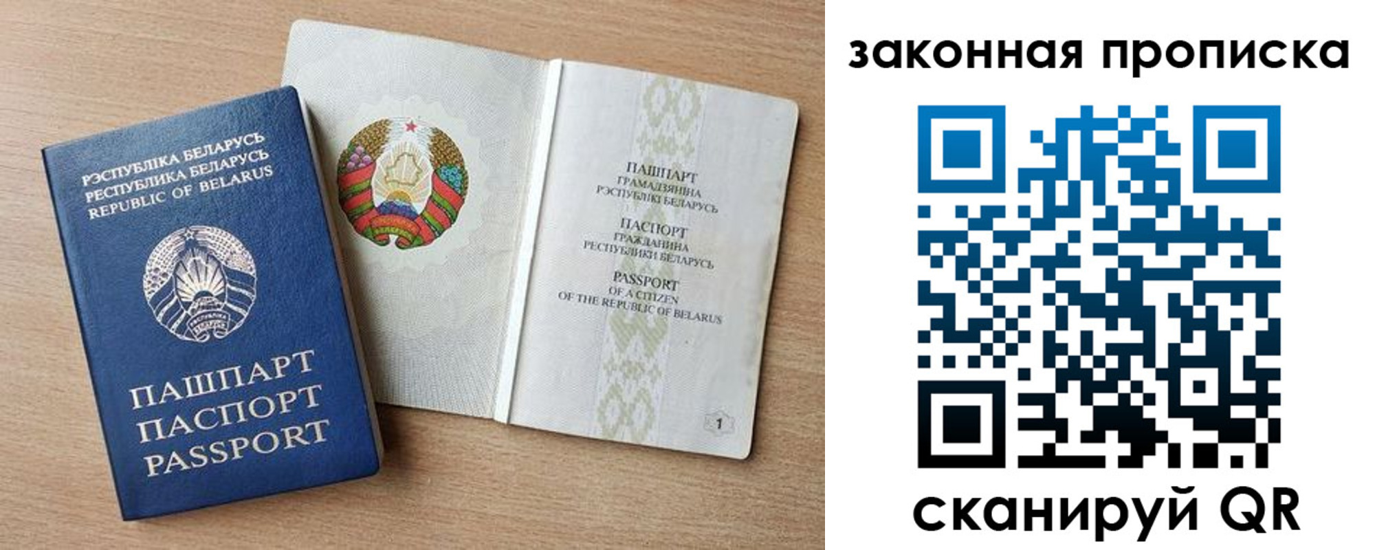 найти адрес прописки в Фрязино